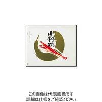 大黒工業 大黒 折掛紙 No.564 90400 1組(100枚) 235-8690（直送品）