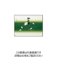 大黒工業 大黒 折掛紙 No.200ー2 61500 1組(100枚) 236-3492（直送品）