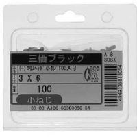 SUNCO ニッケル(+)スリムヘッド小ネジ100入り3×6 (100本入) 00-00-A100-0030X0060-05 1箱(100本)（直送品）