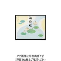 大黒工業 大黒 折掛紙 No.75 92800 1組(100枚) 235-8699（直送品）