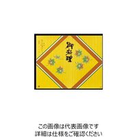 大黒工業 大黒 折掛紙 No.173 71400 1組(100枚) 236-8155（直送品）