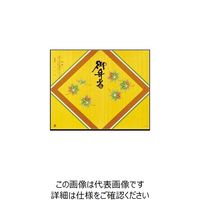大黒工業 大黒 折掛紙 No.173ー2 御弁当 71500 1組(100枚) 236-0273（直送品）
