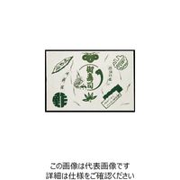 大黒工業 大黒 包装紙 （寿司）クレープ入