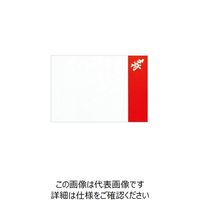 大黒工業 大黒 敷紙 (かご敷紙寿) 小 190800 1組(100枚) 236-0294（直送品）