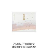 大黒工業 大黒 折掛紙 No.700ー2 87002 1組(100枚) 236-6611（直送品）