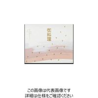 大黒工業 大黒 折掛紙 No.700 87000 1組(100枚) 235-8693（直送品）