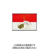 大黒工業 大黒 折掛紙 No.143 95200 1組(100枚) 236-5041（直送品）