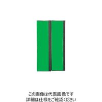 ミズケイ フルハーネス用反射ベルト 7cm幅 2枚入 緑 4100114 1組(2枚) 250-4625（直送品）