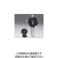 シグマ光機（SIGMAKOKI） 小型芯出し式レンズホルダー