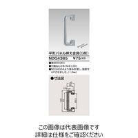 東芝ライテック E’s配線器具 NDG4365 1個（直送品）