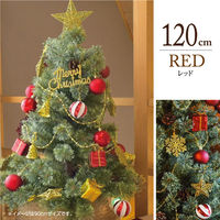 ジュールレンケリ 120cm 北欧風クリスマスツリーセット（オーナメント：赤系） 77600027-R 1セット（直送品）