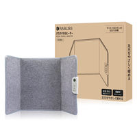 RABLISS デスクパネルヒーター KO300 遠赤外線 暖房 折りたたみ 足元の寒さ対策 PSE認証取得（直送品）