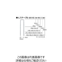 マックス（MAX） MAX タッカ用ステンレスステープル 肩幅4mm 長さ10mm 5000本入り 410J-S 851-0992（直送品）