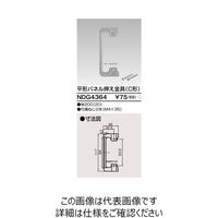 東芝ライテック E’s配線器具 NDG4364 1個（直送品）