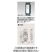 東芝ライテック E’s配線器具 NDG2486EN(WW) 1個（直送品）