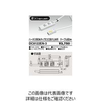 東芝ライテック オフィス用配線システム DC8122ENー3 1個（直送品）