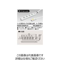 東芝ライテック オフィス用配線システム DC8124ENー3 DC8124EN-3 1個（直送品）