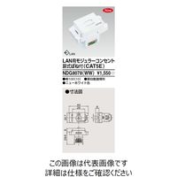 東芝ライテック E’s配線器具 NDG8078(WW) 1個（直送品）