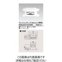 東芝ライテック E’s配線器具 NDG4431N(WW) 1個（直送品）