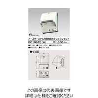 東芝ライテック（TOSHIBA） 東芝ライテック ET付接地防水ダブルコンセント