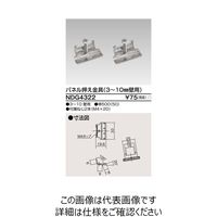 東芝ライテック（TOSHIBA） 東芝ライテック E’s配線器具