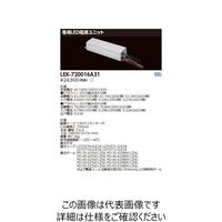 東芝ライテック LED点灯装置 LEKー720016A31 LEK-720016A31 1個（直送品）