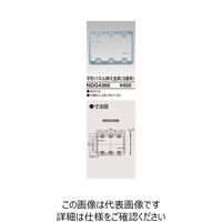 東芝ライテック E’s配線器具 NDG4366 1個（直送品）