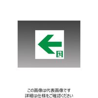 東芝ライテック B級高輝度通路左矢印表示板 ETー20714 ET-20714 1個（直送品）