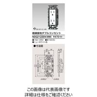 東芝ライテック E’s配線器具 NDG2122EN(WW) 1個（直送品）