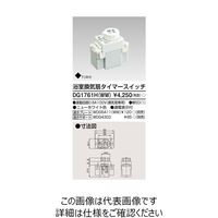 東芝ライテック SLカラー配線器具 DG1761H(WW) 1個（直送品）