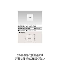 東芝ライテック ワイドアイ配線器具 WDG1621M(WW) 1個（直送品）