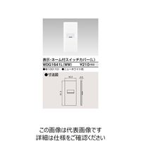 【16個セット販売】換気扇低ワット用オンオフピカスイッチSVF-52S(WW) TOSHIBA SVF-52S(WW)適用スイッチ 低ワット換気扇用 オンオフ