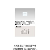 東芝ライテック ワイドアイ配線器具 WDG1641S(WW) 1個（直送品）