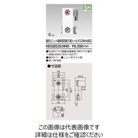 東芝ライテック E’s配線器具 NDG8535(WW) 1個（直送品）