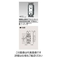東芝ライテック E’s配線器具 NDG2322EN(WW) 1個（直送品）