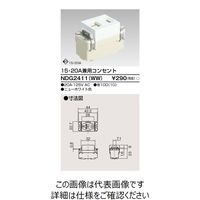 東芝ライテック E’s配線器具 NDG2411(WW) 1個（直送品）