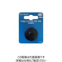 愛建機材 Nekia ドレンマルチくん750JPN用替刃 SO99007 1枚 240-9211（直送品）