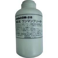 ハスコー HASCO OMー215用 タンク1L OM-215-01 1個 159-3052（直送品）