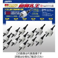因幡電機産業（INABA） JAPPY バイメタルホルソー（超開孔王）POPセット JBH-POP