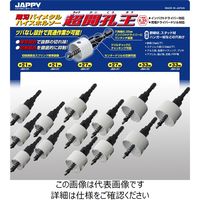 因幡電機産業（INABA） JAPPY バイメタルホルソー（超開孔王）POPセット JBH-POP