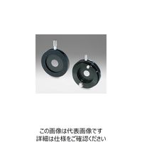 シグマ光機 IDタイプ虹彩絞り 開口径MAXφ36mm 開口径MINφ1.3mm IDCー017 1個 61-6995-69（直送品）