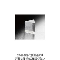 シグマ光機 60°分散プリズム 30mm 合成石英 DPSQ-30-10H 1個 61-6929-59（直送品）