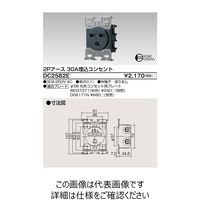 東芝ライテック 強電用配線器具 DC2582E 1個（直送品）