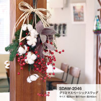 横浜ディスプレイミュージアム クリスマスベーシックスワッグ SDAW-2046 1個（直送品）