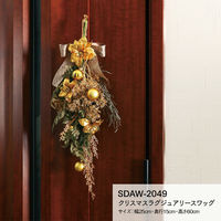横浜ディスプレイミュージアム クリスマスラグジュアリースワッグ SDAW-2049 1個（直送品）
