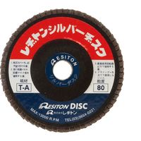 レヂトン シルバーヂスク 100X15 TA100 1セット(25枚)（直送品）