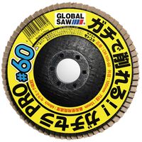 モトユキ ガチセラPRO(10枚入) CM-100-36(010) 1箱(10枚入)