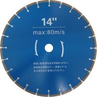 エビ ダイヤモンドカッター レーザーブレード（乾式） φ355mm 穴径25.4