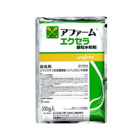 シンジェンタジャパン シンジェンタ アファームエクセラ顆粒水和剤500g 2056560 1袋（直送品）
