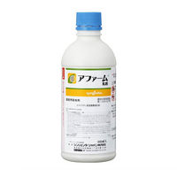 シンジェンタジャパン シンジェンタ アファーム乳剤 500mL 2056563 1本（直送品）
